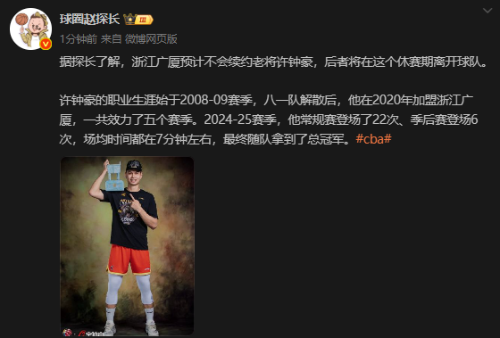 screenshot_2025-07-31_10-24-13.png